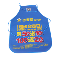 固原AP03 无纺布围裙