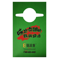 固原AP04 无纺布围裙